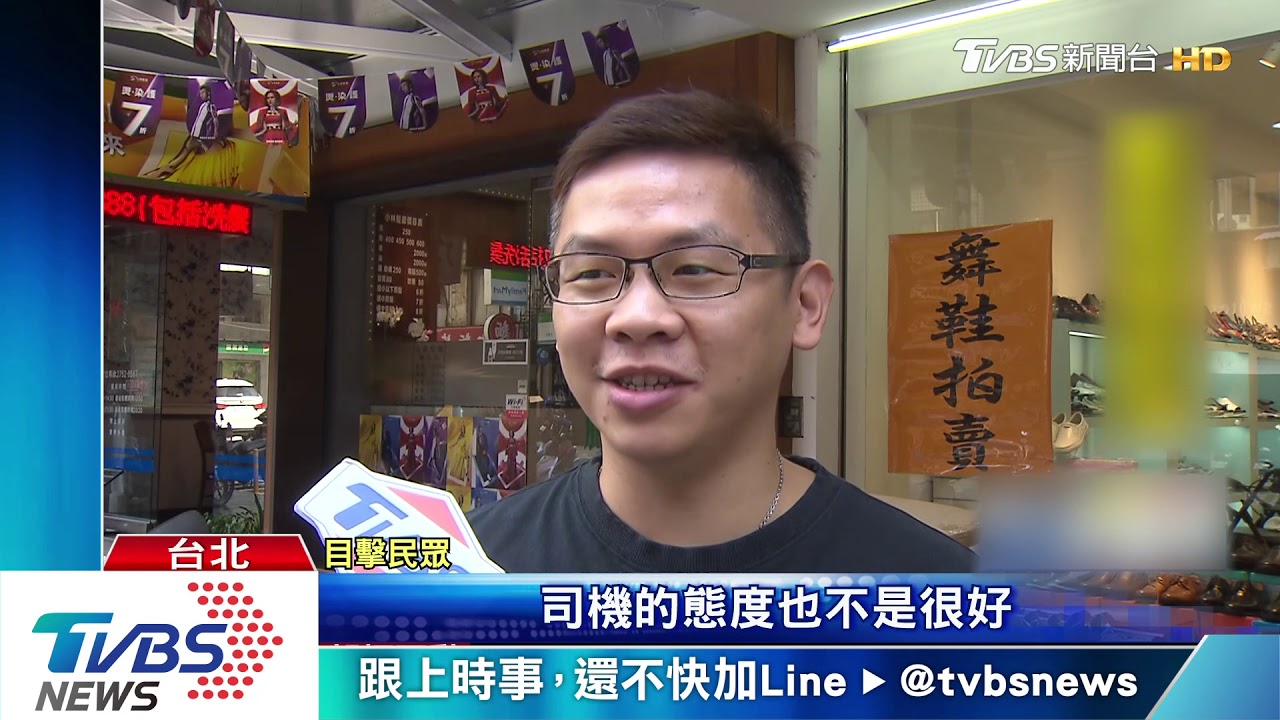快開走! 客運擋停車場入口駕駛嗆爆衝突