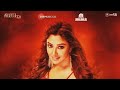 fire of love red film. RED movie. Bollywood film.