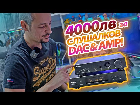 ЗАЩО дадох толкова МНОГО ПАРИ?