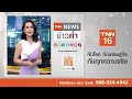 อาการ