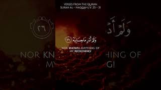 Download lagu My wealth has not benefited me! | Haqqah 69 : 25 - 31 |Mishary Rashid Alafasy #shorts #viral #quran mp3 Download lagu My wealth has not benefited me! | Haqqah 69 : 25 - 31 |Mishary Rashid Alafasy #shorts #viral #quran mp3