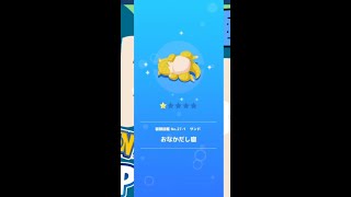 【ポケモンスリープ】　サンド　おなかの上寝とおなかだし寝　【pokemonnsleep】