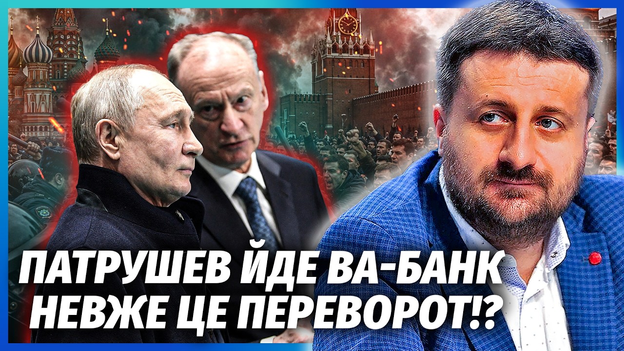 ⚡️ЗАГОРОДНІЙ: ПОЧАЛОСЯ! Після АТАКИ НА РОТЕНБЕРГА в Кремлі БУНТ. Силовики в?