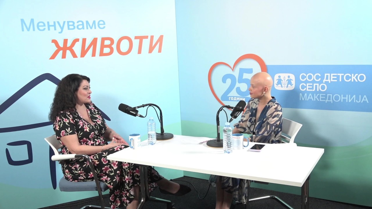 „Менуваме животи“ – СОС Детско село - со Татјана Стојановска 28. 06. 2026