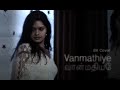 BV Cover Vaanmathiye From Aranmanai Kili 1993