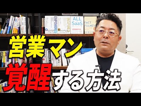 児童教育学科 成長が鈍化した時の突破法