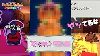 【紙ゲー】どうした任天堂！？いろいろヤバイぞ！　実況プレイ　#16