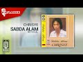 Chrisye - Sabda Alam (Official Karaoke Video) | No Vocal - Female Version