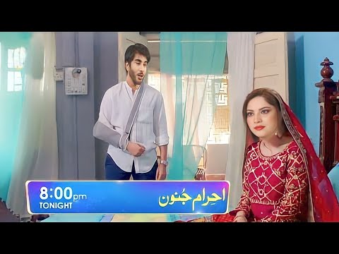 Ehraam E Junoon Episode 15 | Teaser | Neelam Muneer | imran Abbas | Har Pal Geo Drama