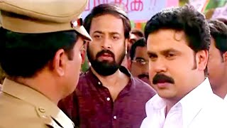 അക്രമം അഴിച്ചുവിടാൻ വന്നവരല്ല ഞങ്ങൾ ! ഞങ്ങൾക്ക് മന്ത്രിയുമായി സംസാരിക്കണം ! Dileep | Lion Movie