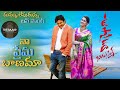 UstaadBhagatSingh Love Song 4K Trailer Pawan Kalyan Sreeleela DSP Harish Shankar