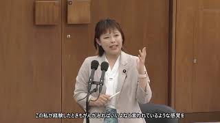 【字幕付き】20260619 衆議院 厚生労働委員会 04 佐々木真琴国民民主党・無所属クラブ