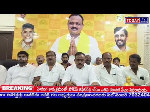 TODAYTV TELUGU NEWS //