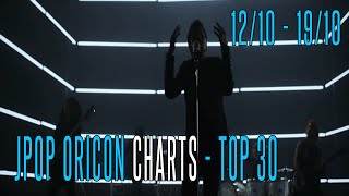 Jpop Oricon Charts - Top 30 (12/10 - 19/10)