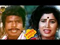 Chinnavar Movie Comedy Prabhu Kasthuri Goundamani Senthil Comedy