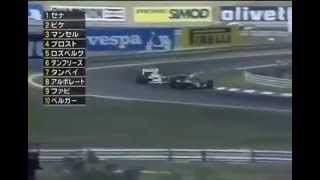 Piquet vs Senna - Overtake 1, 1986 Hungary Grand Prix.