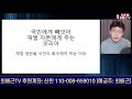 'https://youtu.be/3u9' 글에 포함된 동영상