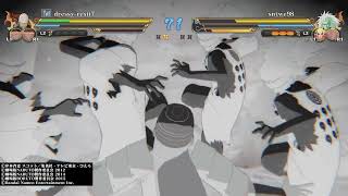 熱戦　六道マダラ　VS　お侍さんミフネ　NARUTO X BORUTO ナルティメットストームコネクションズ