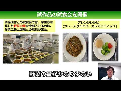 レトルトスポーツカレープロジェクト