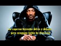 Snoop dogg 2 minute warning