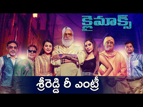 Ramesh Kumar climax Telugu film 2021