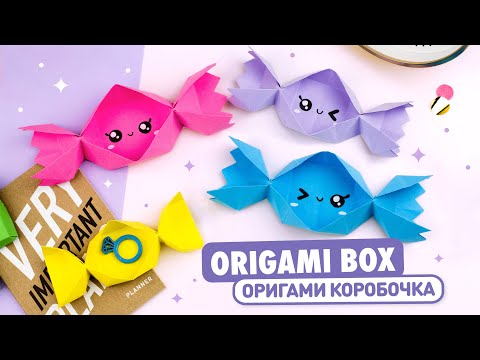 ОРИГАМИ ПОДСТАВКА ДЛЯ КАРАНДАШЕЙ ПУШИН ЛИСА И МЕДВЕЖОНОК DIY СНОВА В ШКОЛУ BACK TO SCHOOL