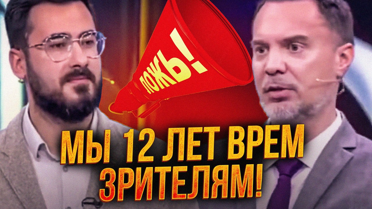 ⚡️"Ми пророкували падіння України, а зараз падаємо ми!" – І це пролунало у ст