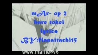 marchen awakens romance op 2 w/ lyrics