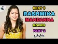 Best 5 Rashmika Mandanna Tamil Dubbed Movies Rashmika Mandana Part 2 Besttamizha