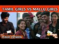 Chennai Boys Opinion Tamil Girls VS Mallu Girls யார Sight Adipinga Sathama Pesuvom Epi 1