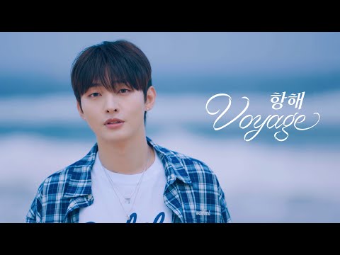 윤지성(YOON JI SUNG) - '항해 (Voyage)' (Official Video)