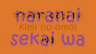 movie lyrics for perfume polyrythm