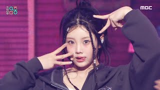 Download lagu ILLIT (아일릿) - Cherish (My Love) | Show! MusicCore | MBC241109방송 mp3 Download lagu ILLIT (아일릿) - Cherish (My Love) | Show! MusicCore | MBC241109방송 mp3