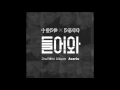 [AUDIO DL] TOPP DOGG (탑독) - 알어 (I Know) 