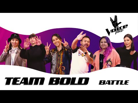 ✌️❤️‍🔥🎤🎮🖖 VOICE PLUS BATTLE GAME PART-02 | TEAM BOLD 🖖🎮🎤❤️‍🔥✌️