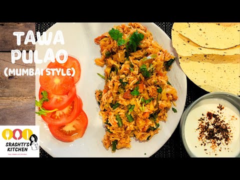 Tawa Pulao | तवा पुलाव | Mumbai Style Tawa Pulao | Tawa Fried Rice | Tawa Pulao by Srashti's Kitchen