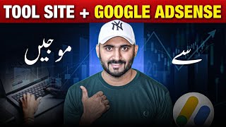 How to Make a Tool Website in 2026? This is The Best Time to Learn!