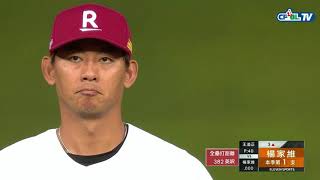 [閒聊] 有人有收集全壘打舞嗎