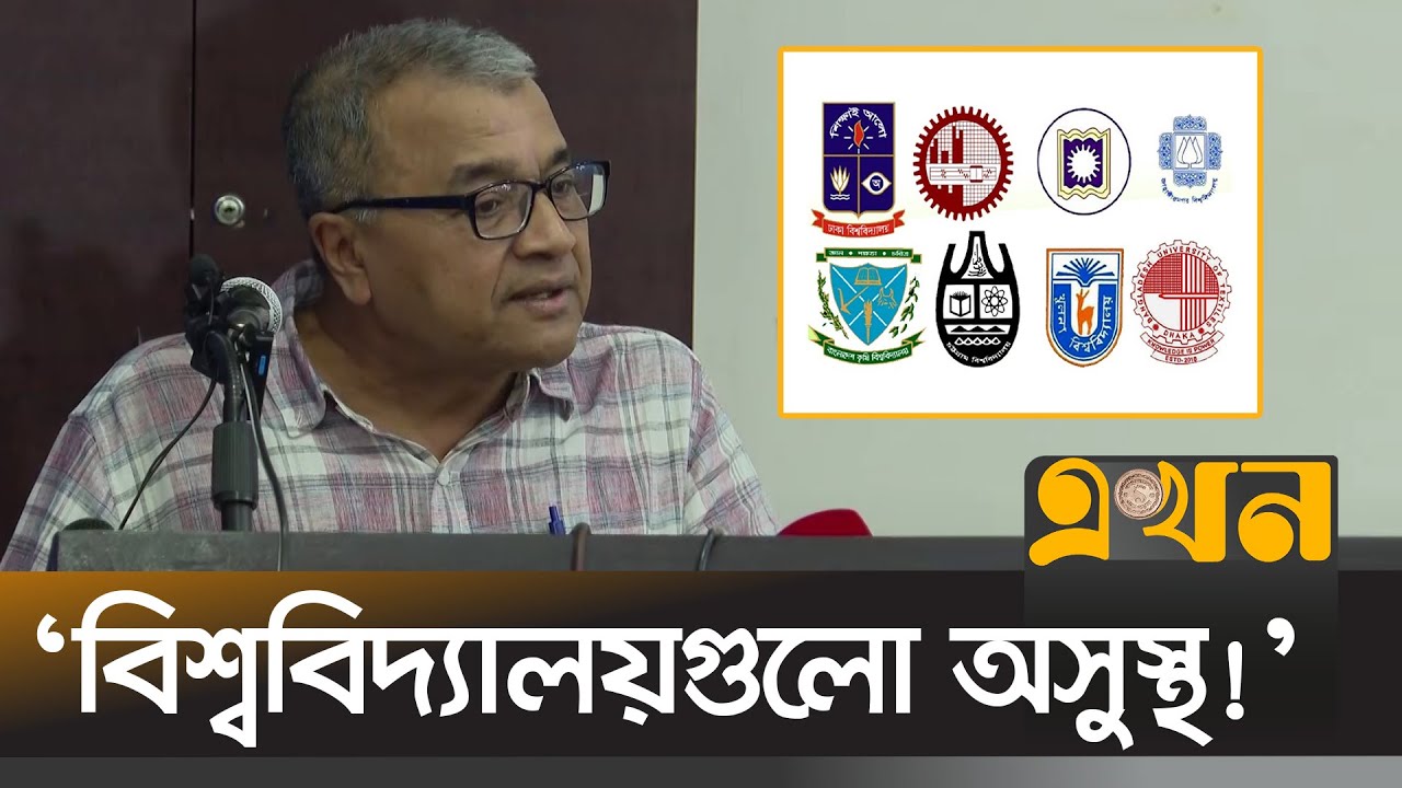 সচিবরা ঘাস দেখতে বিদেশ যায়, শিক্ষা দেখতে না - অধ্যাপক সলিমুল্লাহ খান  | Dr Salimullah Khan |Ekhon TV