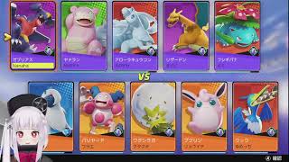 【Pokemon Unite】LoLをどうデフォルメしたのか観察していこう