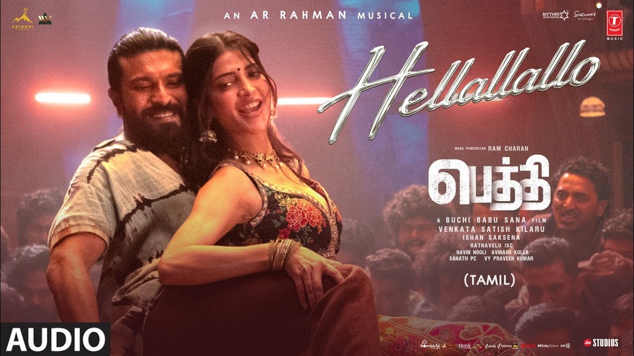 Hellallallo Audio | Peddi (TAMIL) | Ram Charan | Buchi Babu | Shruthi Haasan | Janhvi | AR Rahman