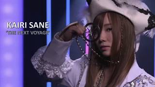 Kairi Sane: The Next Voyage (Official WWE 2018 Theme)