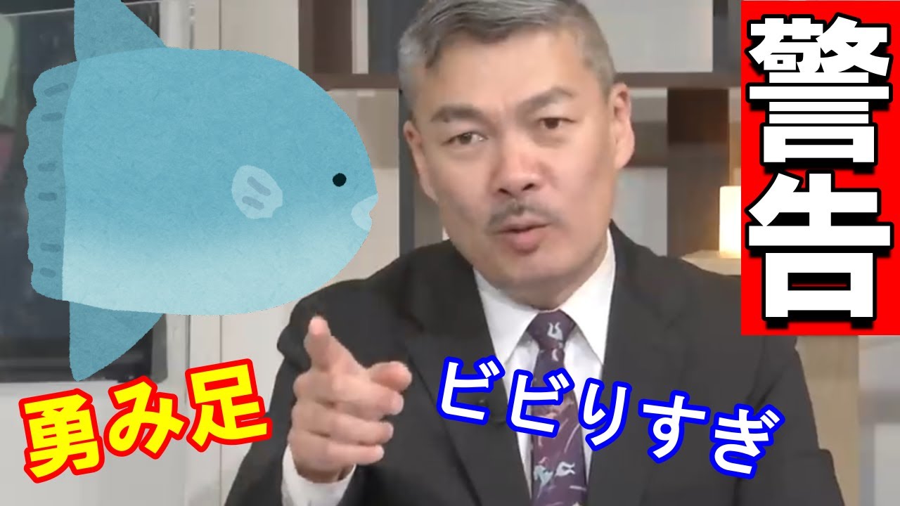 【藤井聡】全国の知事よ、早まるな！