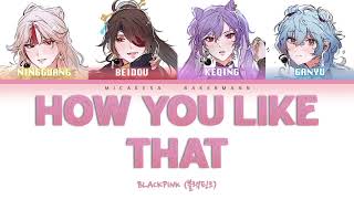 Cover art for How you like that