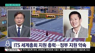 [G1뉴스]민주당 