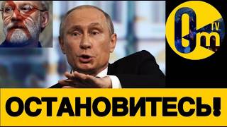 ИЗРАИЛЬСКИЕ ЧИНОВНИКИ В ПАНИКЕ!