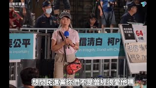Re: [新聞]陳昭姿自爆傳訊賴清德「人道對待柯文哲」府：總統手機已