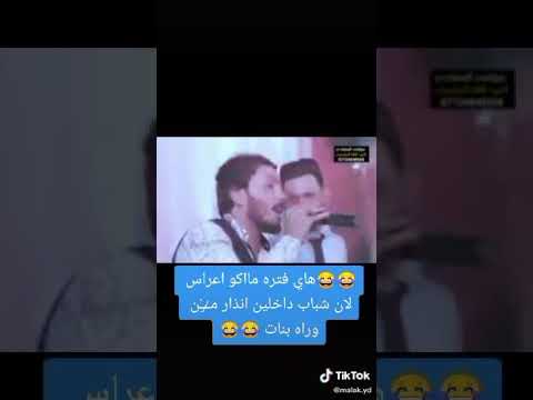 هلا بالعريس