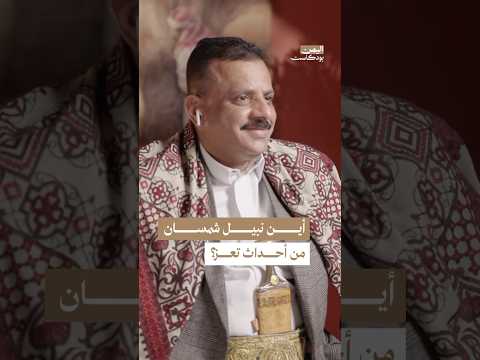 Yemeni Windows Media