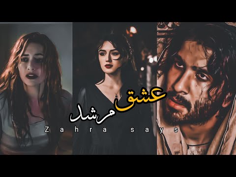 One-Sided Love 💔 Best Heart-Touching Poetry | Ishq Murshid Shayari 🥀#shayari #hindishayari #poetry